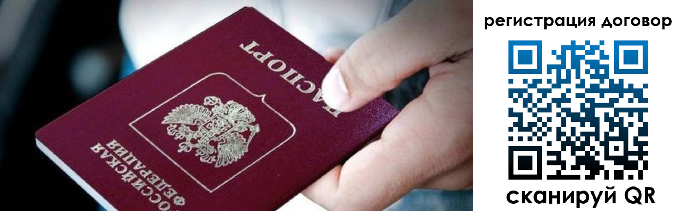 миграционный учет в Ростовской области