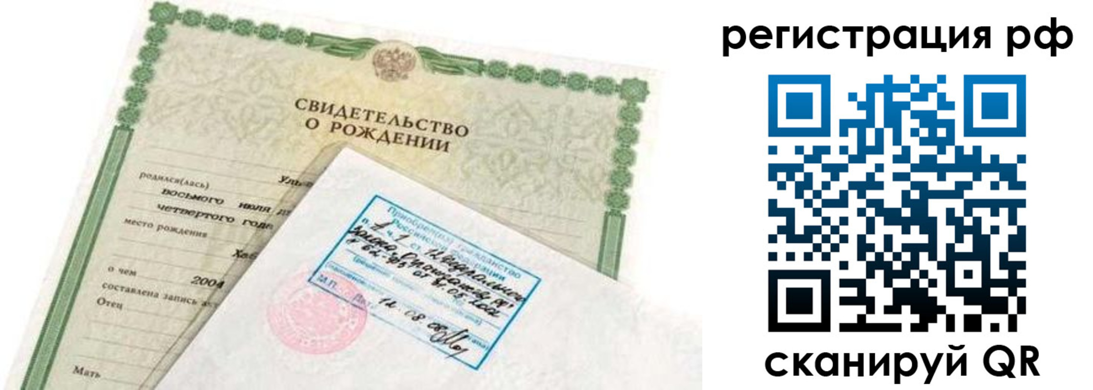 найти адрес прописки в Ростовской области