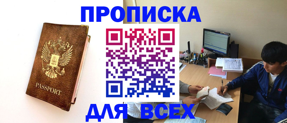 регистрация для дет. сада в Ростовской области