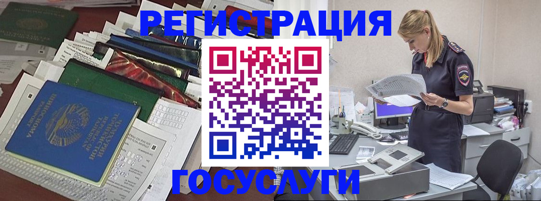 где прописаться в Ростовской области